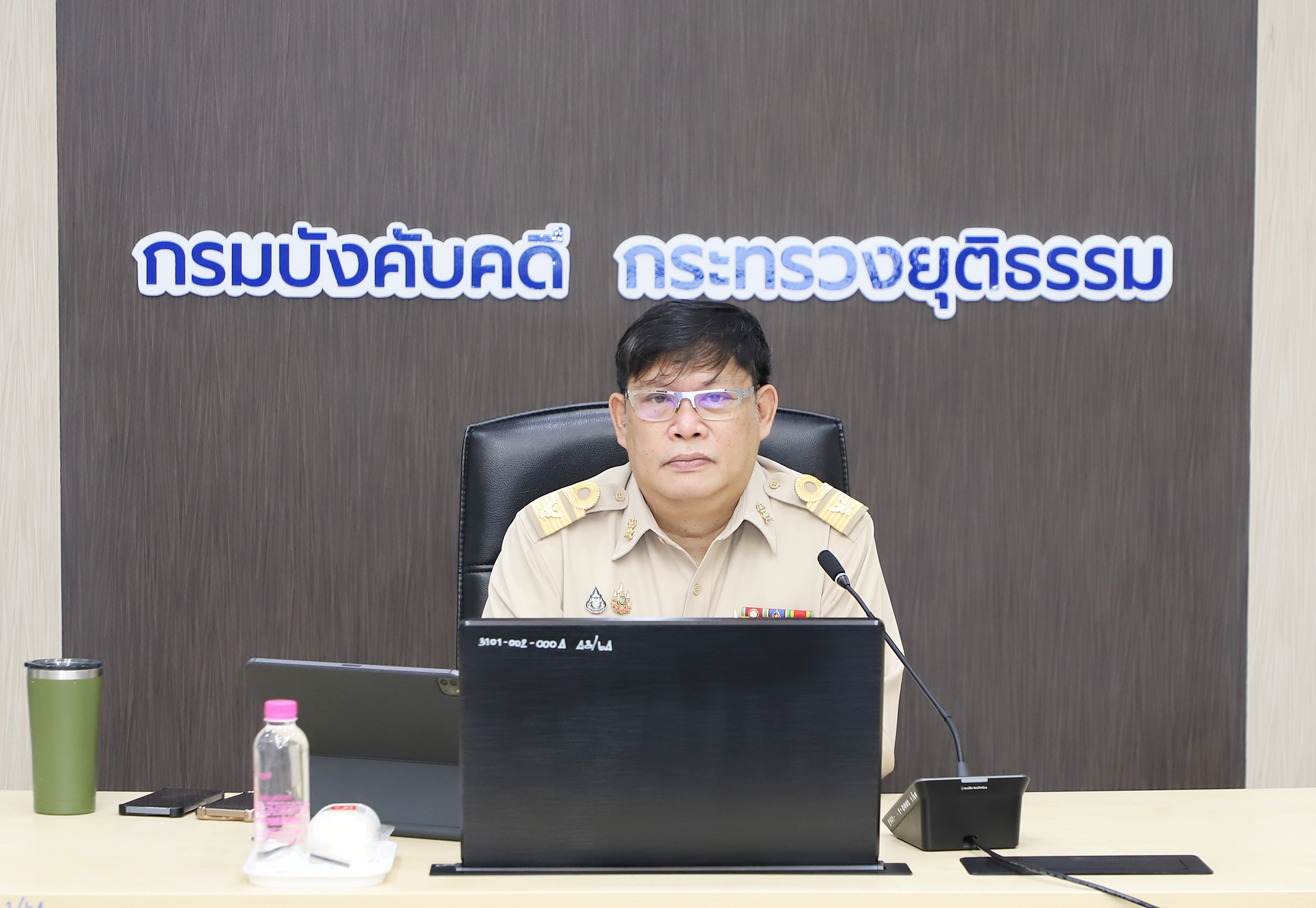 ﻿กรมบังคับคดีจัดประชุมคณะกรรมการพัฒนาการจัดเก็บสถิติการบังคับคดี ครั้งที่ 3/2568